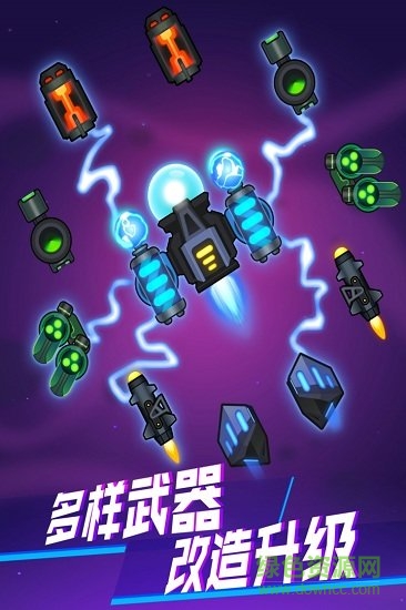 消灭病毒红包版 v1.8.7 安卓版0