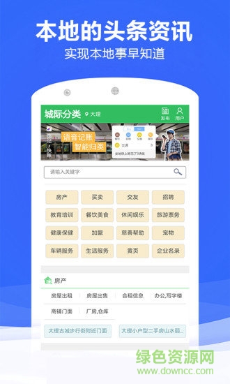 管家婆论坛 v1.0.0 安卓版3