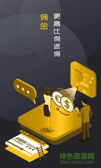 好望角在线 v2.4.4 安卓版0