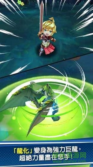 失落的龙约中文版 v0.0.1 安卓版2