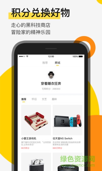 贪玩游戏平台下载 贪玩手游官网平台下载