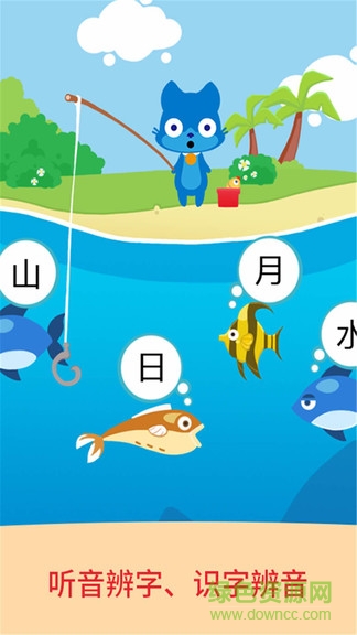 里昂历险认识自然 v2.11 安卓版2