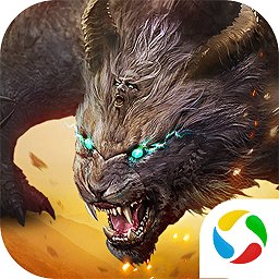 武动九天异兽录2020