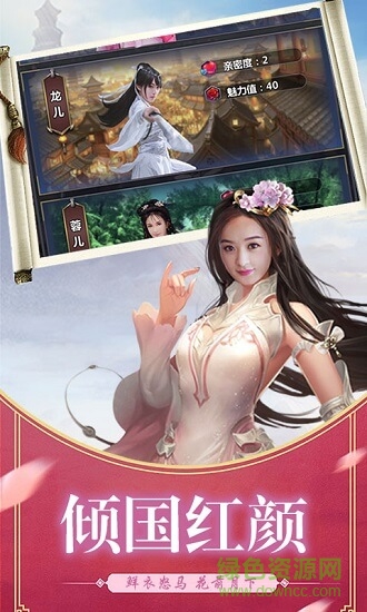 胡来江湖手游 v1.0.0 安卓版3