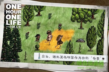 一小时人生手机版 一小时人生安卓版