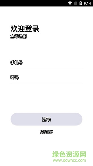 小盒家长学生端app v5.1.38 安卓版0