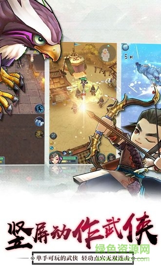 江湖不太冷公益服 v1.0.0 安卓版2