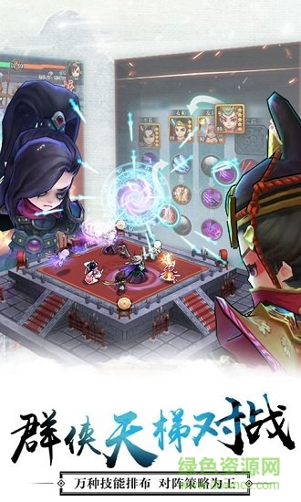 江湖不太冷公益服 v1.0.0 安卓版3