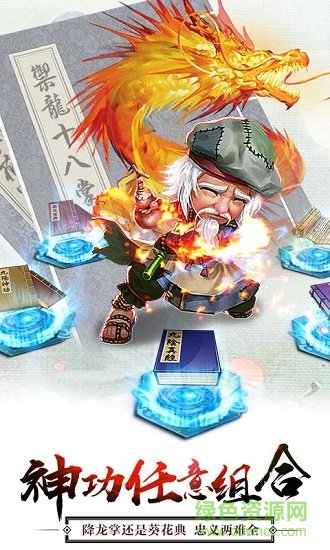 江湖不太冷公益服 v1.0.0 安卓版0