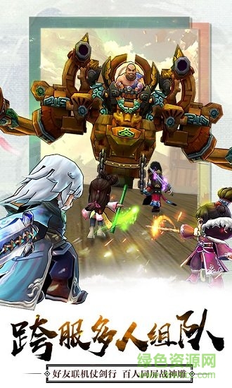 江湖不太冷公益服 v1.0.0 安卓版1