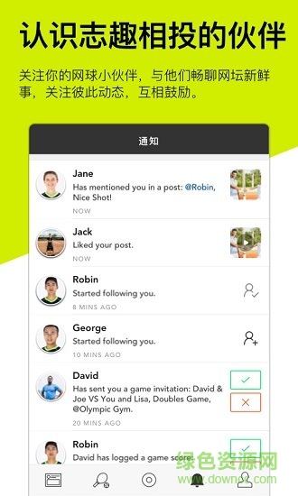 zepp tennis(网球运动) v1.5.0 安卓版2