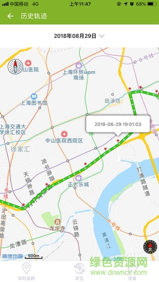 中国移动定位器 v1.0.22 安卓版3