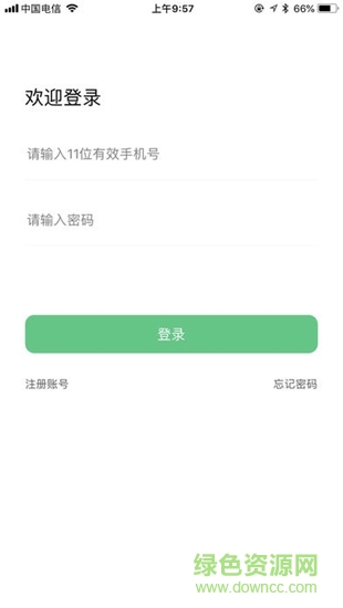 2sc花乡二手车拍卖网 v2.1.3 安卓版0