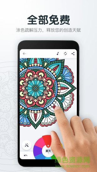 指尖绘图软件 v3.9 安卓版3