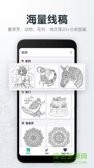 指尖绘图软件 v3.9 安卓版0