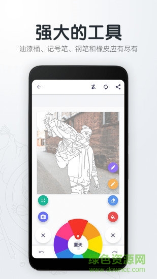 指尖绘图软件 v3.9 安卓版2