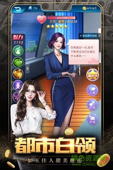 4399极品飞人手游新区 v1.2.11.01 安卓版1