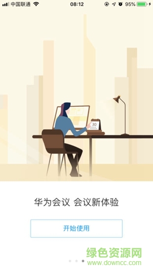 cloudLink华为会议 v6.1.119 安卓版0