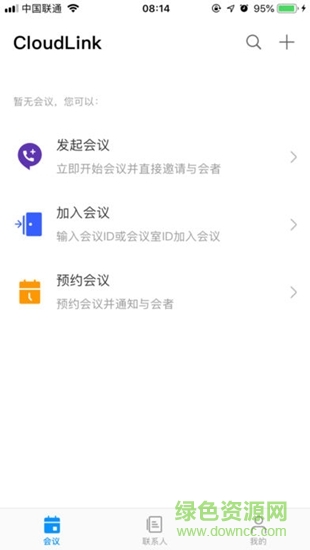 cloudLink华为会议 v6.1.119 安卓版2