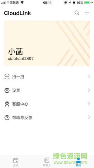 cloudLink华为会议 v6.1.119 安卓版3