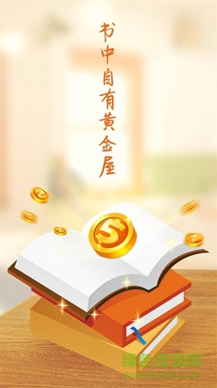 阅生活 v1.190212 安卓版1