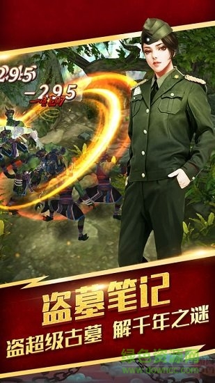 九门提督福利版 v1.0.4 安卓bt版0