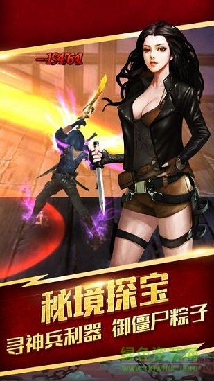 九门提督福利版 v1.0.4 安卓bt版2