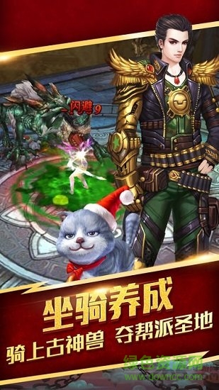 九门提督福利版 v1.0.4 安卓bt版3