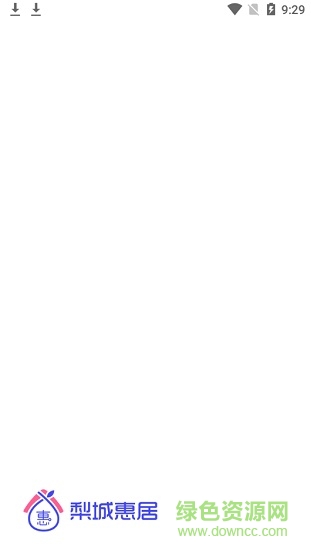 梨城惠民(社区服务) v1.0.4 安卓版0