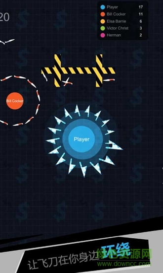 我飞刀玩得贼6手游 v2.1.9 安卓版1