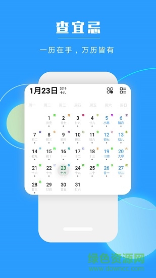 全视野 v1.0.1 安卓版0