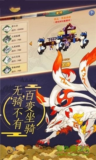 苍茫之境手机版 v1.3.0.31 安卓版2