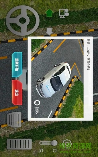 路考模拟场景 v1.7.12 安卓版1
