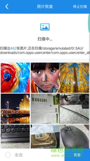 手机数据恢复精灵软件 v10.1.2 安卓版2