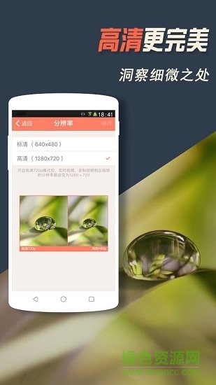 掌上看家观看端手机版 v5.7.1 最新版2