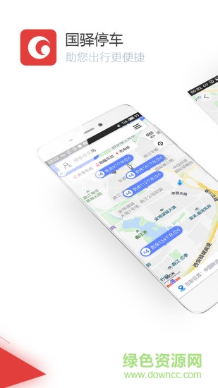 建大静态交通国驿停车 v4.0.8 安卓版3