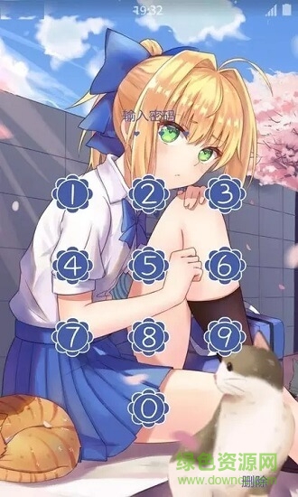 二次元少女壁纸锁屏 v1.2.4 安卓版0