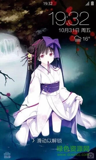 二次元少女壁纸锁屏 v1.2.4 安卓版2