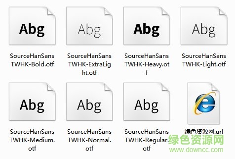 思源黑体台湾版(Source Han Sans TWHK) 0