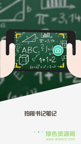 学知课堂apabi hep v1.0.1 安卓版2