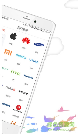 我转软件客户端(二手闲置交易) v1.1.0 安卓版2