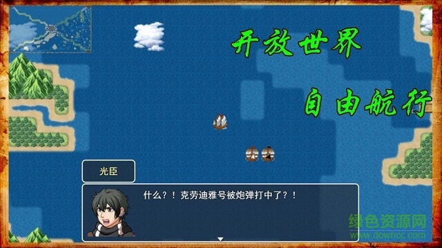 阿比斯的宝藏 v1.9.99 安卓版0