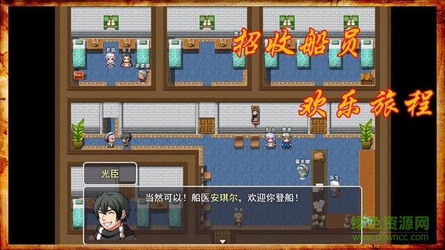阿比斯的宝藏 v1.9.99 安卓版1