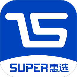 Super惠选