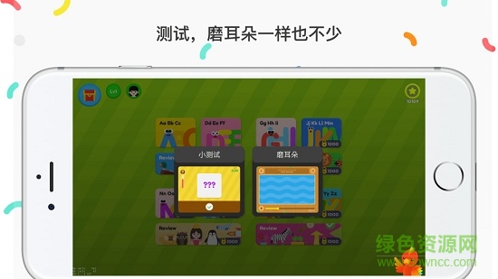 Little Phonics自然拼读phonics1 v6.9.2 安卓版1