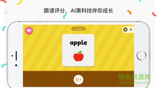 Little Phonics自然拼读phonics1 v6.9.2 安卓版2