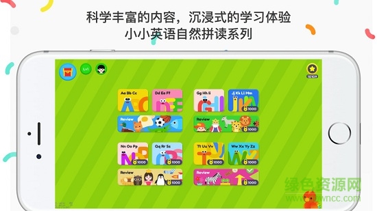 Little Phonics自然拼读phonics1 v6.9.2 安卓版3