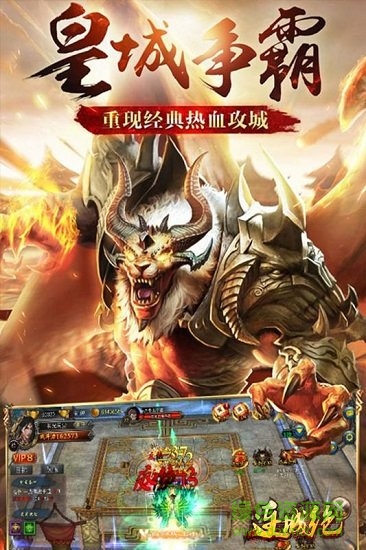 连城绝变态公益服 v1 安卓版1