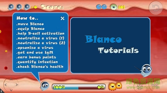 布兰科blanco v1.2.0 安卓版1