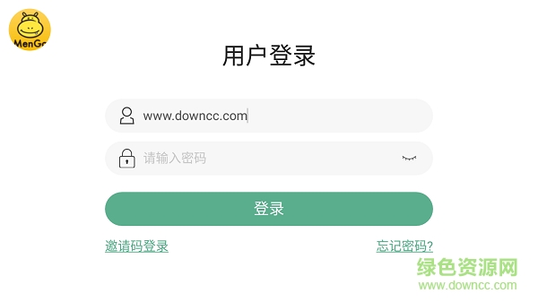 萌口少儿英语 v4.1.4.69849 安卓版1